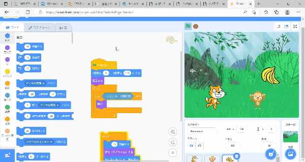 scratch研修
