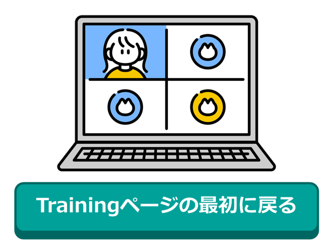 イラスト2