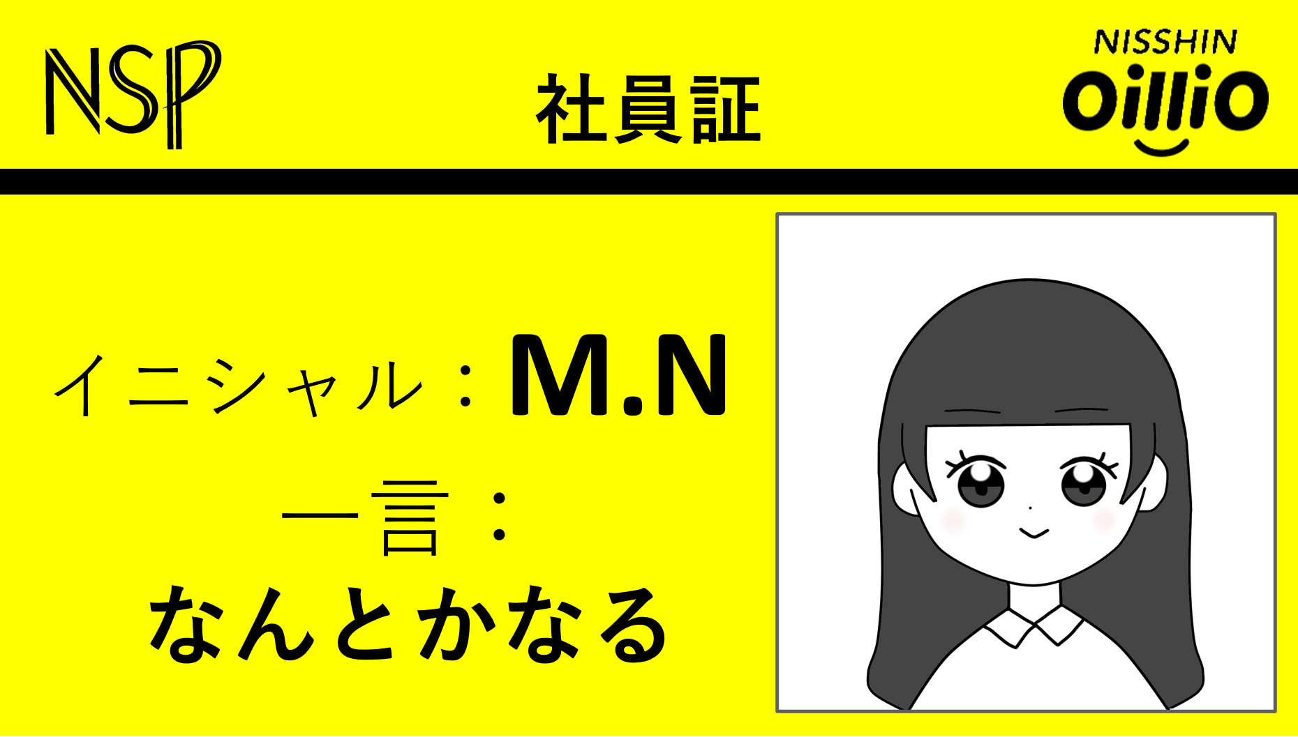 NK