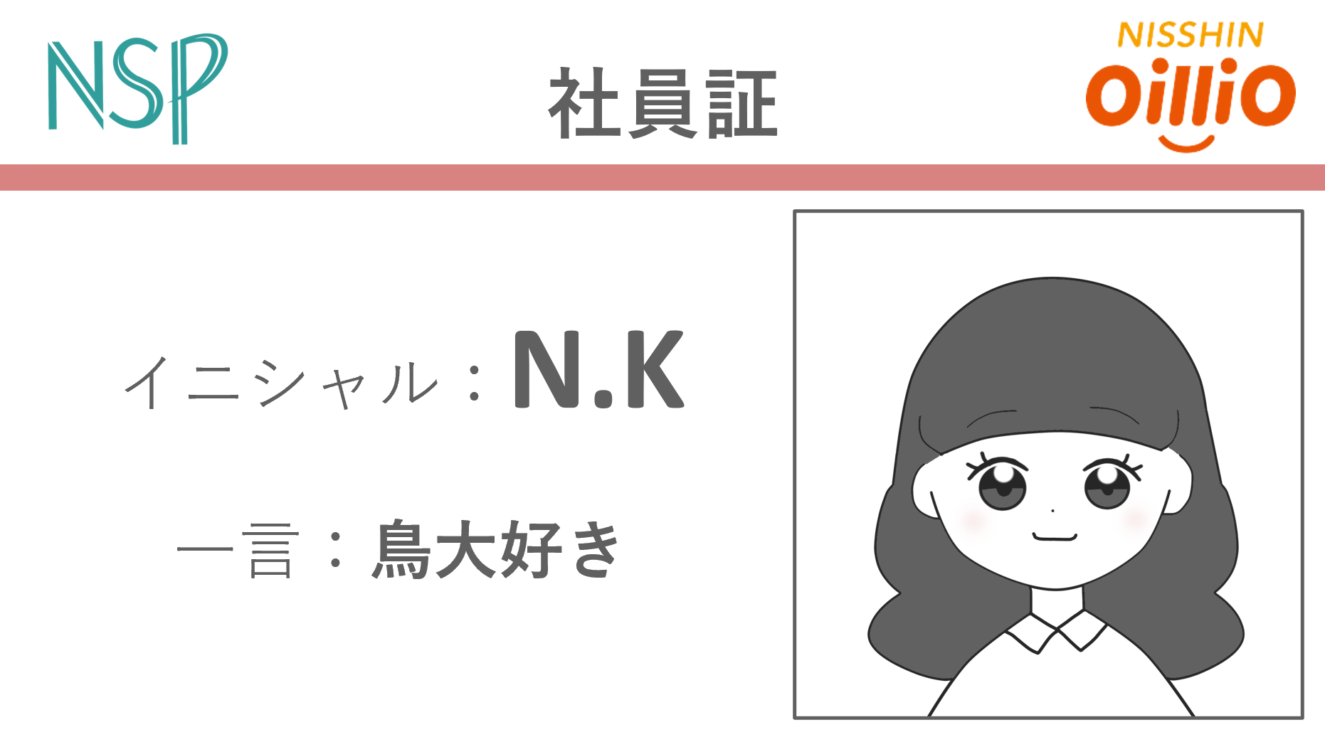 NK