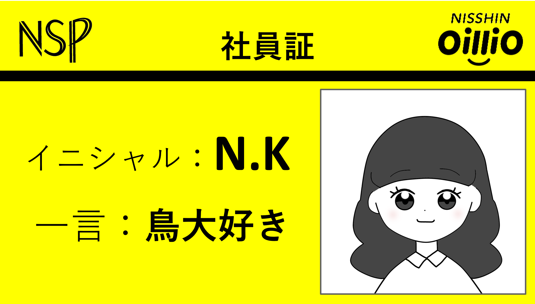 NK