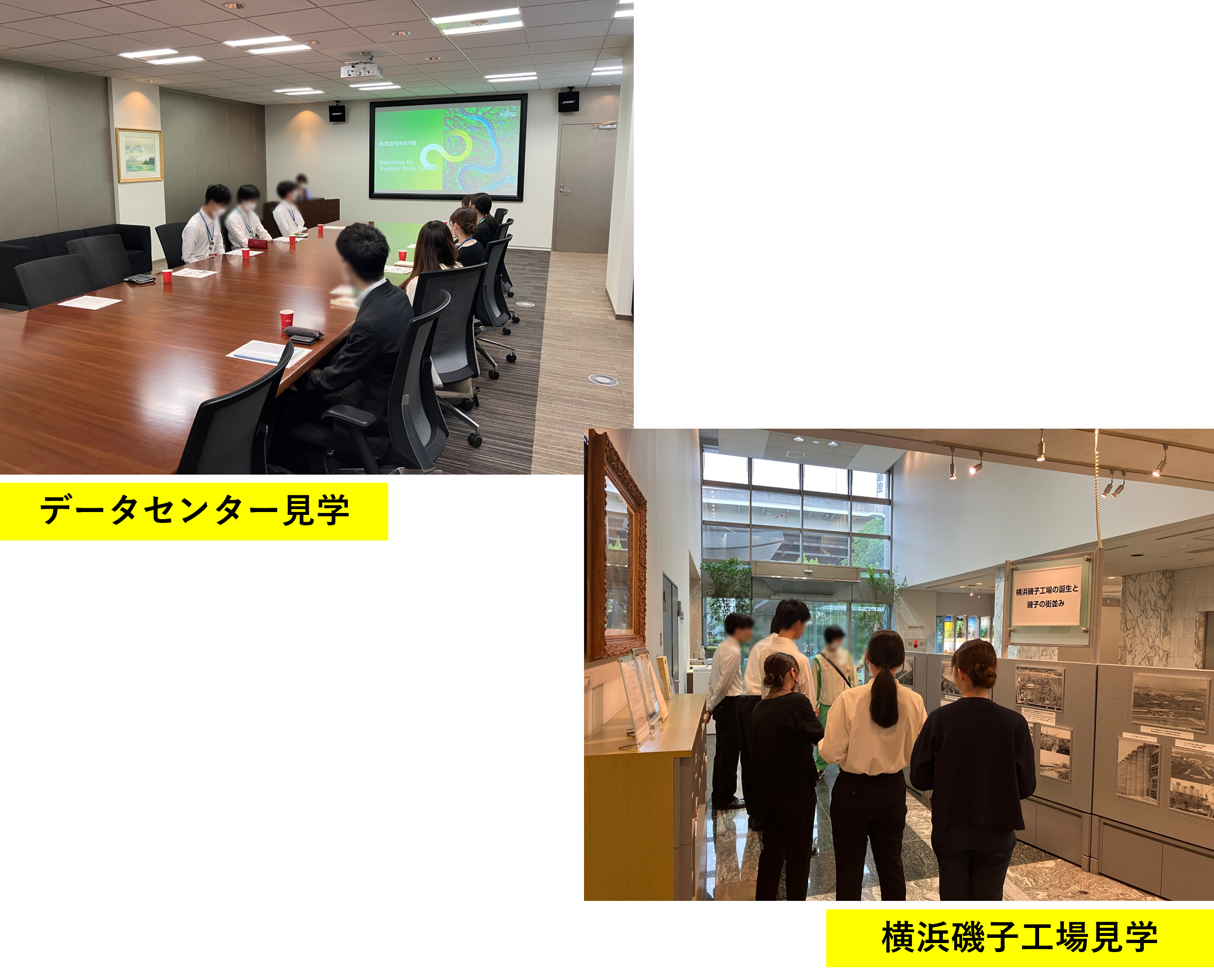施設見学写真