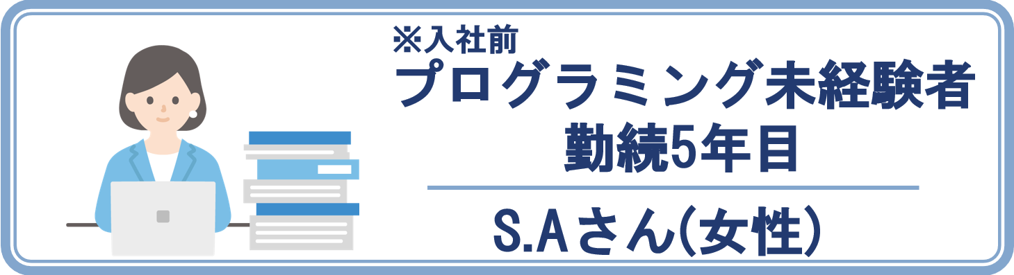育休取得者の説明写真