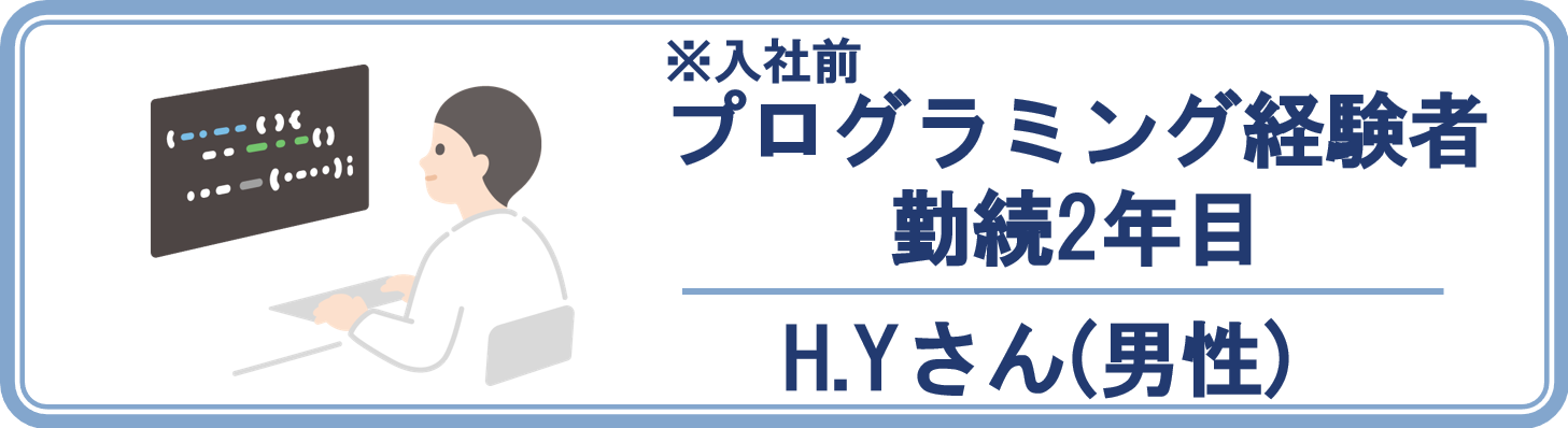 育休取得者の説明写真