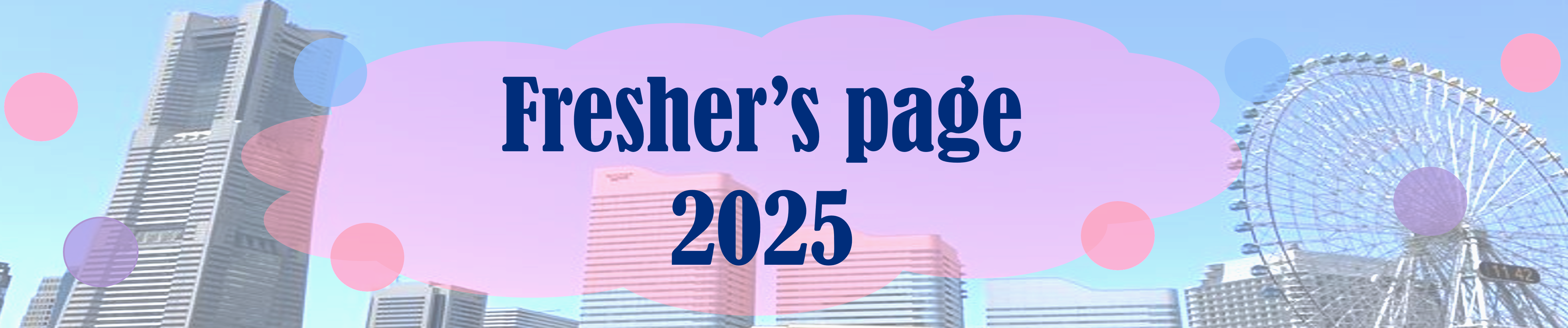 bana_recruit_fresh_2025.png
