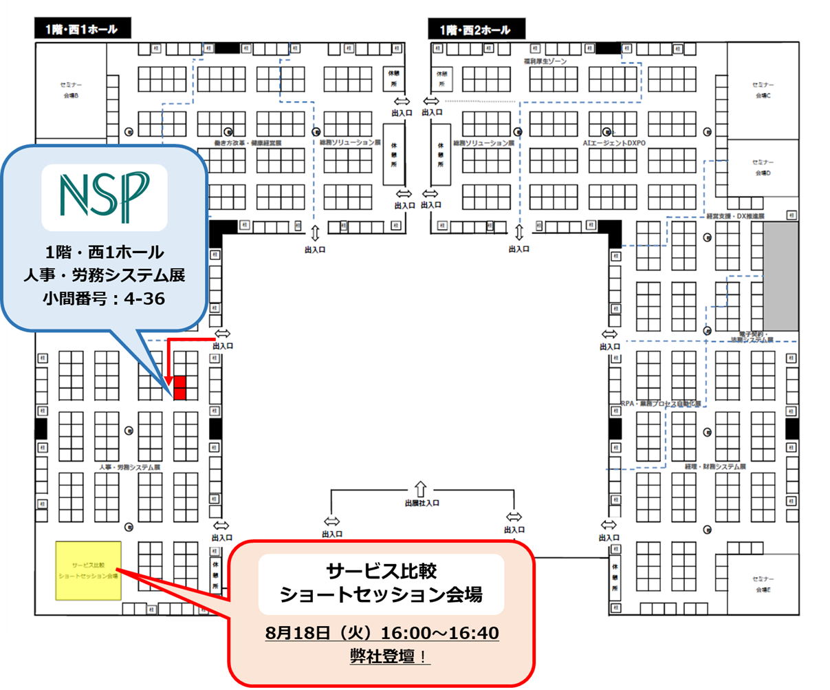 会場のご案内.png