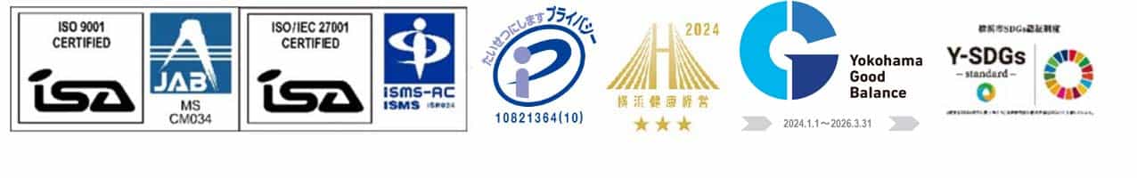 プライバシーマーク