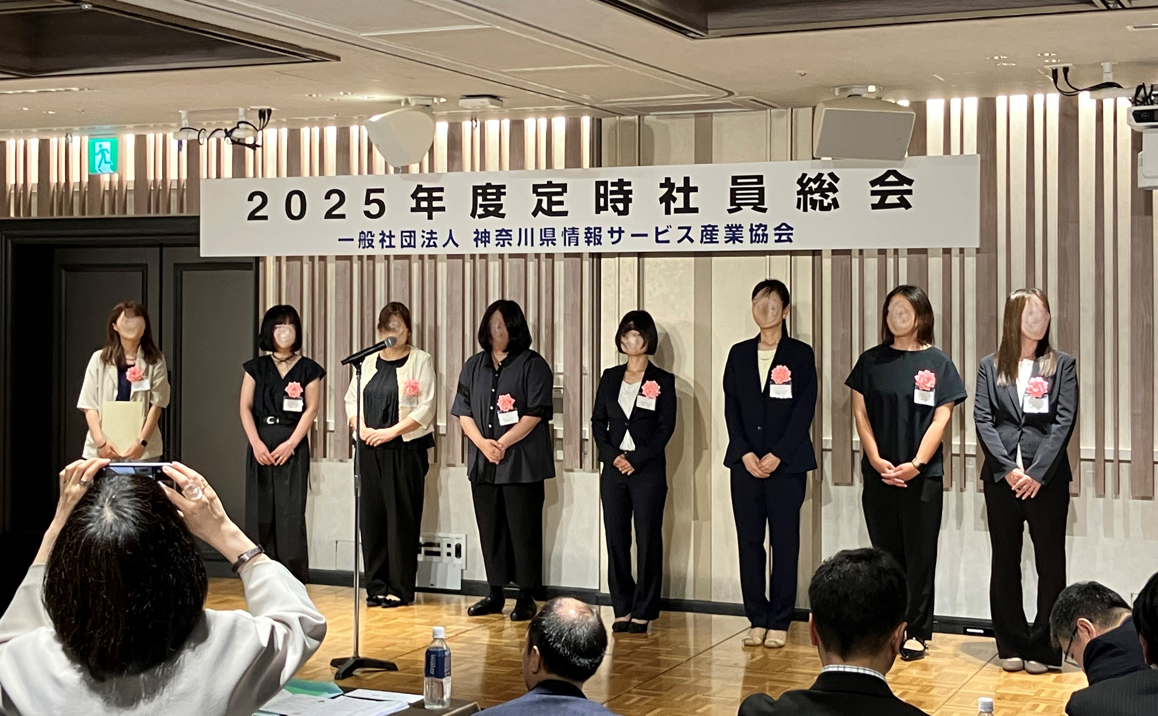 神情協　ダイバーシティ表彰