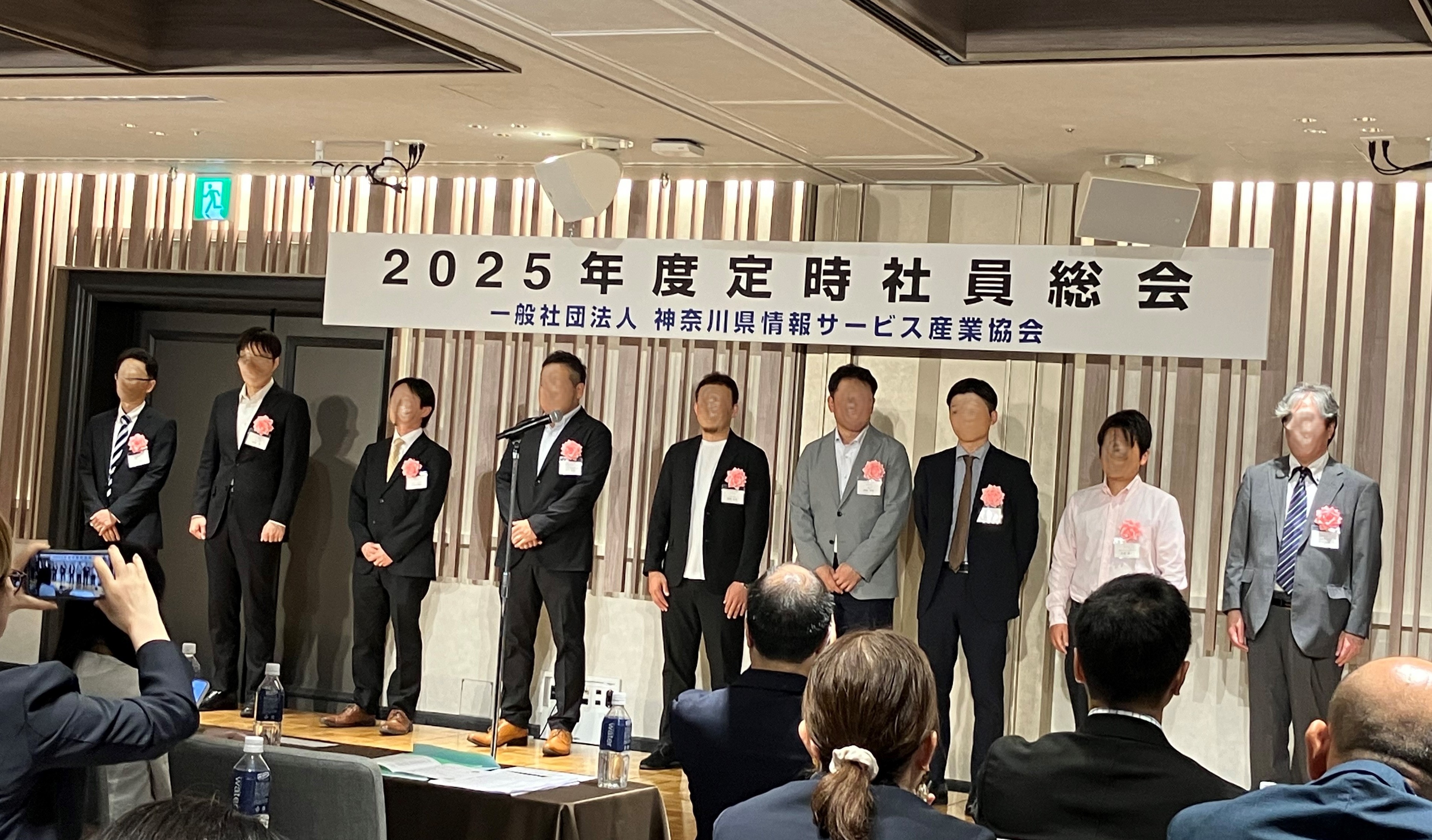 神情協　ダイバーシティ表彰
